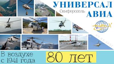 Прикрепленное изображение: 156616561_2354596604670540_7601156971163133990_n.jpg